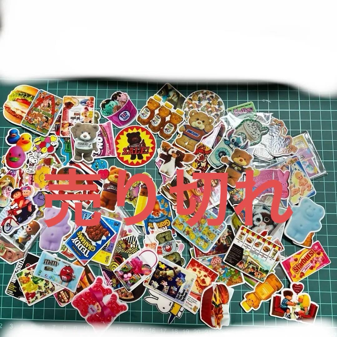 デコパ 大量セット