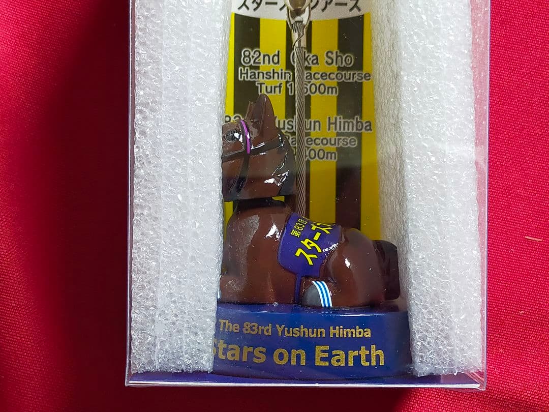 ◆　競馬　JRA　◆　スターズオンアース　◆キーホルダー　ロックグラス　扇子　他