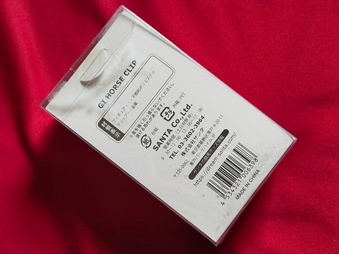 ◆　競馬　JRA　◆　スターズオンアース　◆キーホルダー　ロックグラス　扇子　他