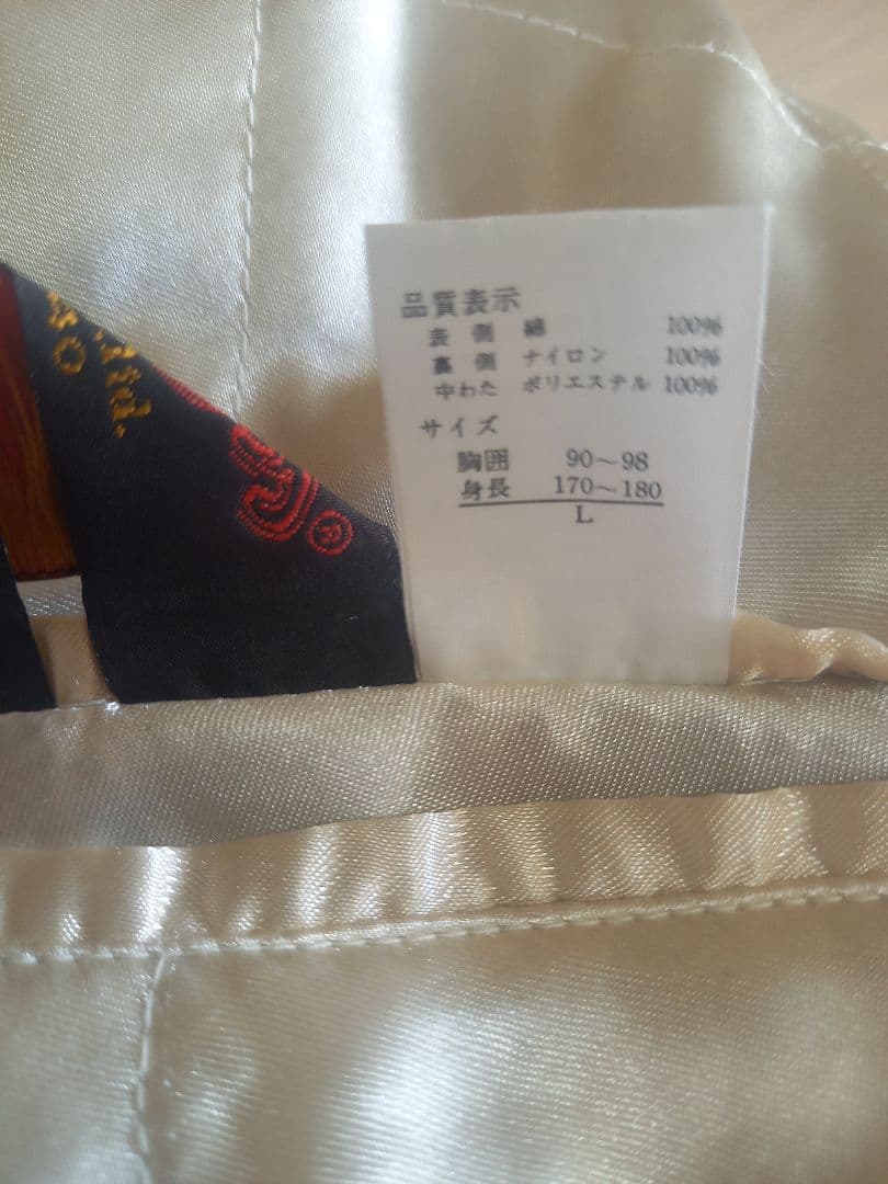 k.mayer スカジャン　リバーシブル　刺繍虎デザイン