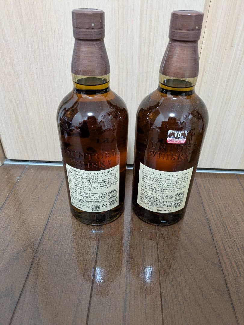 山崎シングルモルトウイスキー700ml×2本　化粧箱1個