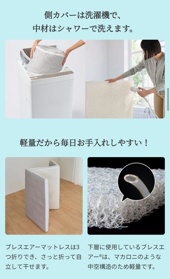 東洋紡 ブレスエアー ディノス購入6ヶ月使用 中古