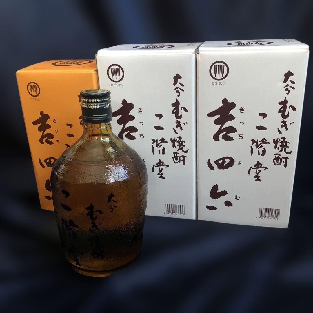 新品 二階堂酒造 麦焼酎大分 吉四六 きっちょむ 陶器 瓶 箱付 焼酎