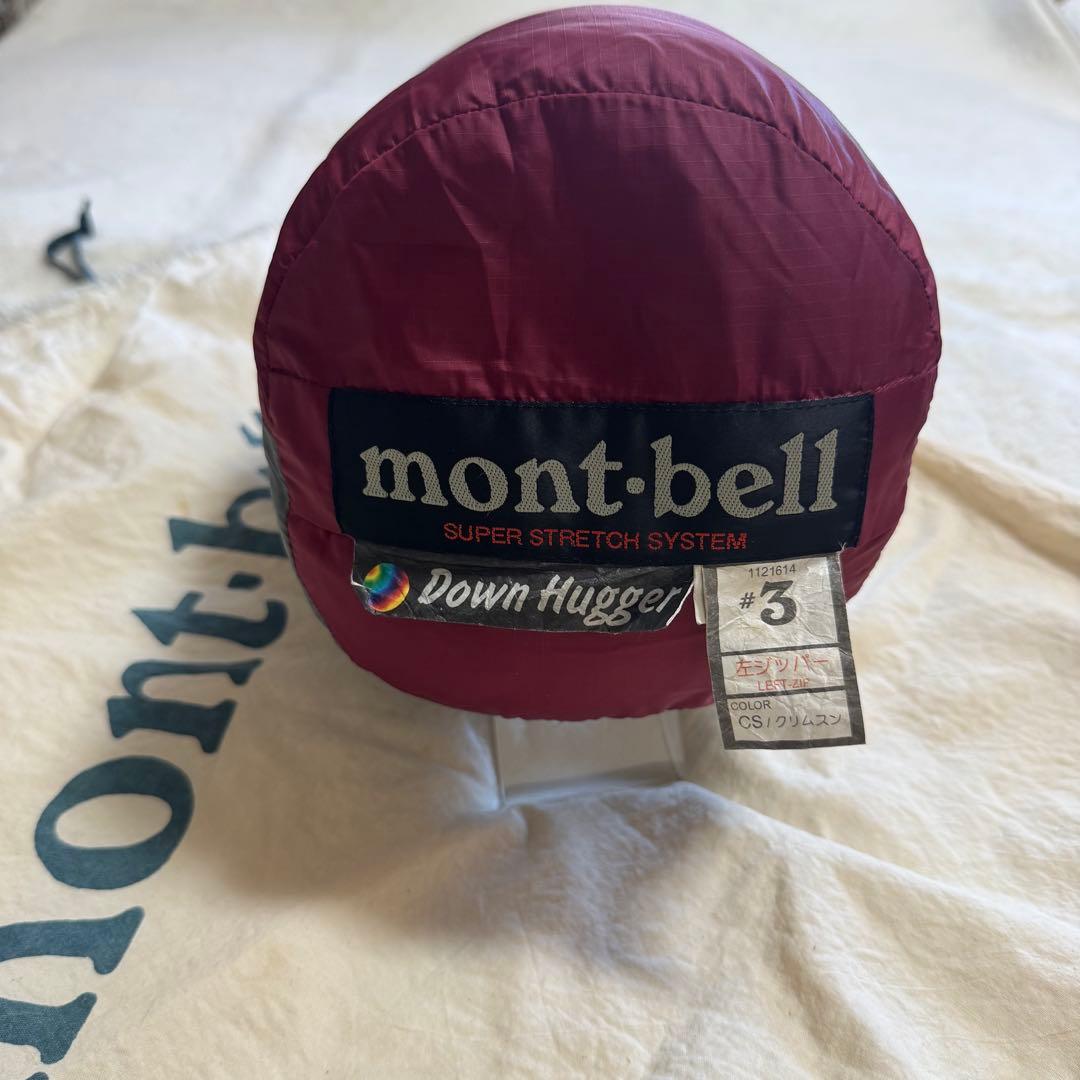 美品モンベル　スーパーストレッチダウンハガー#3 L/ZIP保存袋付