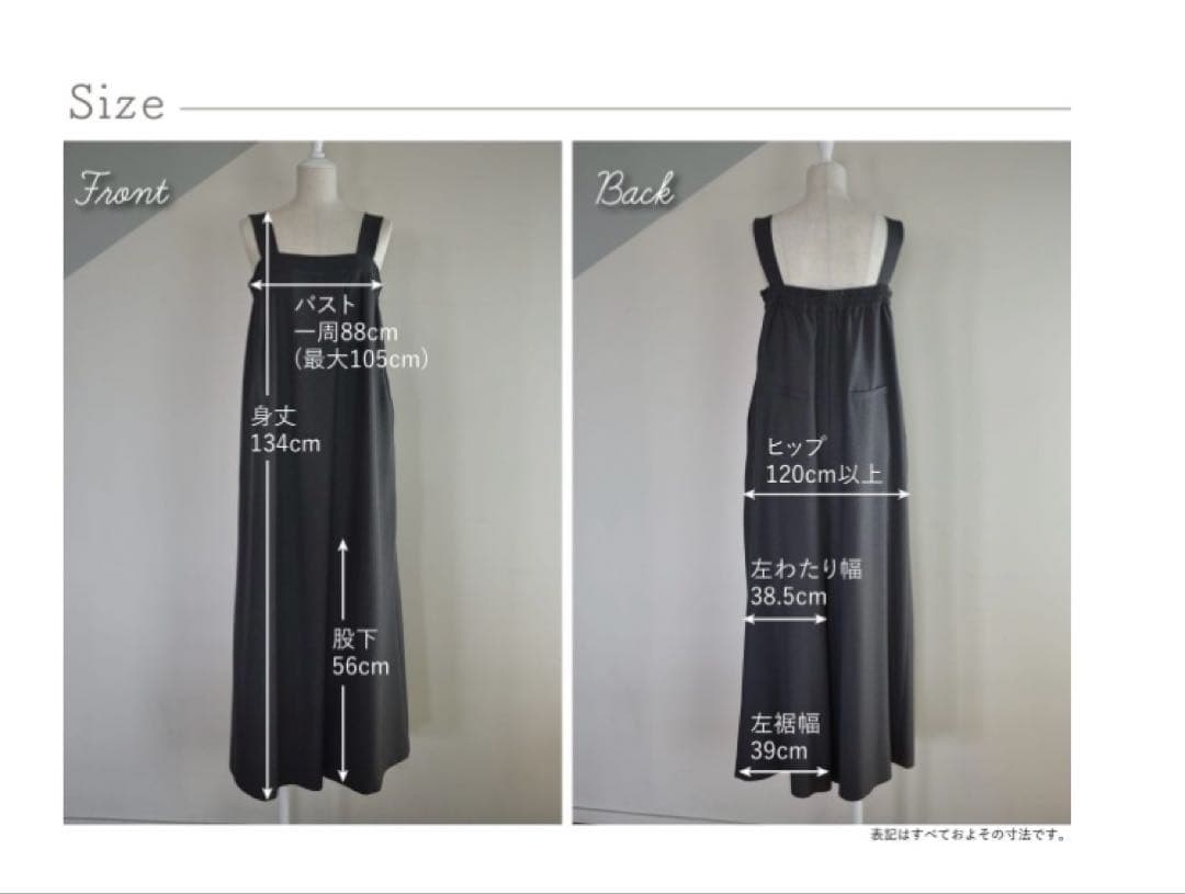 OUR☆しなやか素材のラップ風サロペット