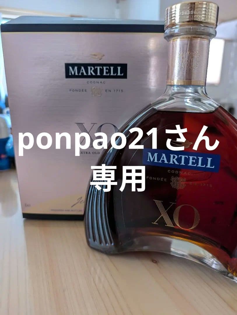 MARTELL XO コニャック 700ml 未開封