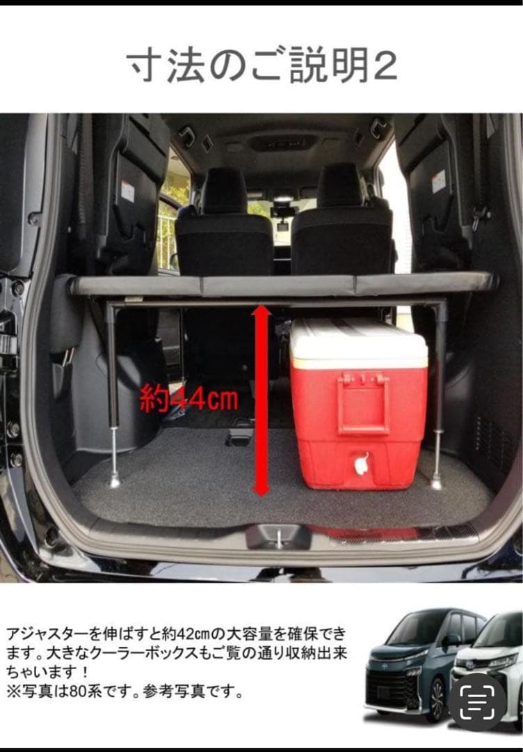 90系　ノア　ヴォクシー 　ベッドキット