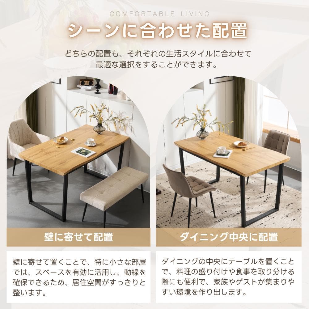 【オーク】ダイニングテーブル 食卓 2・4人用 幅140cm 組立非常に簡単