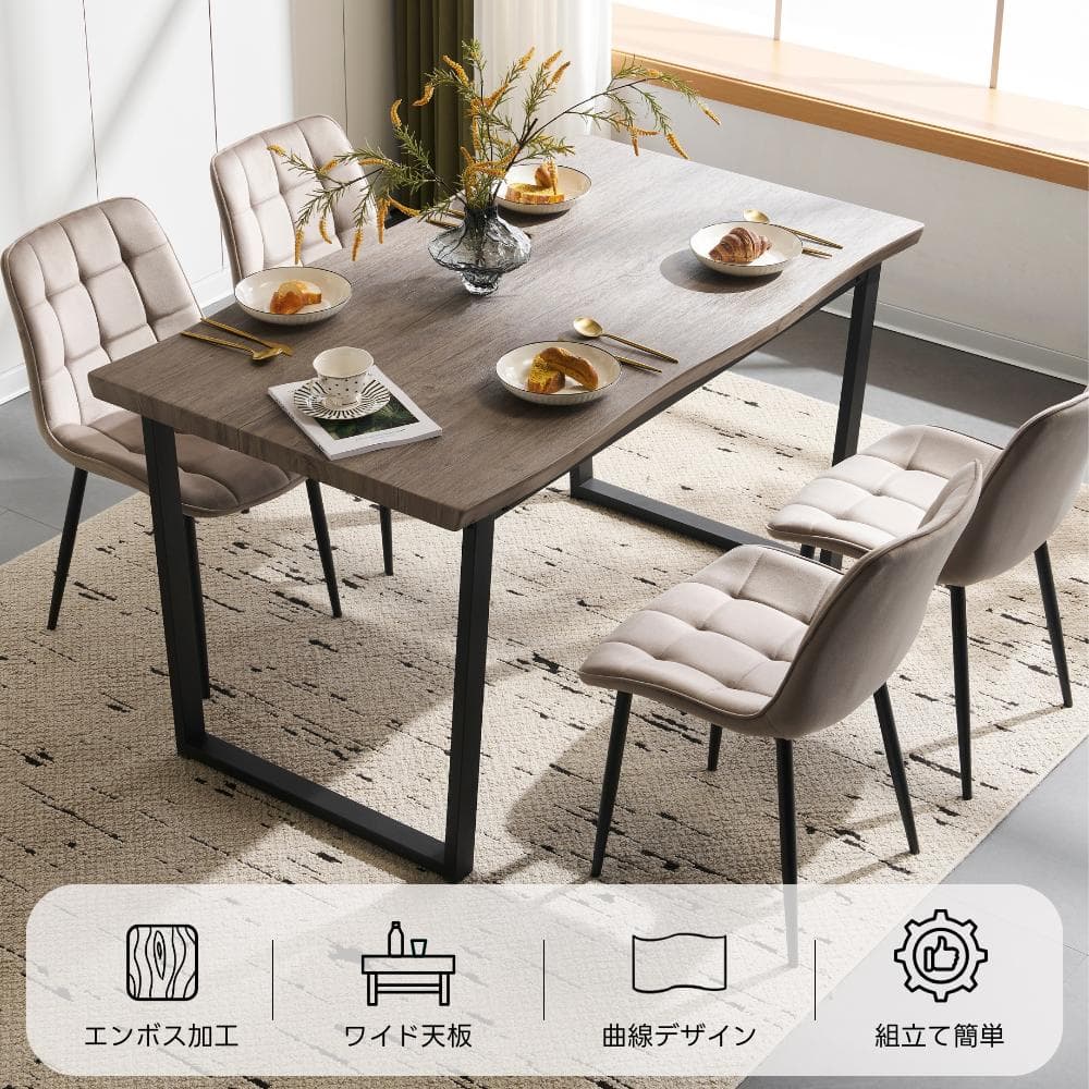 【オーク】ダイニングテーブル 食卓 2・4人用 幅140cm 組立非常に簡単