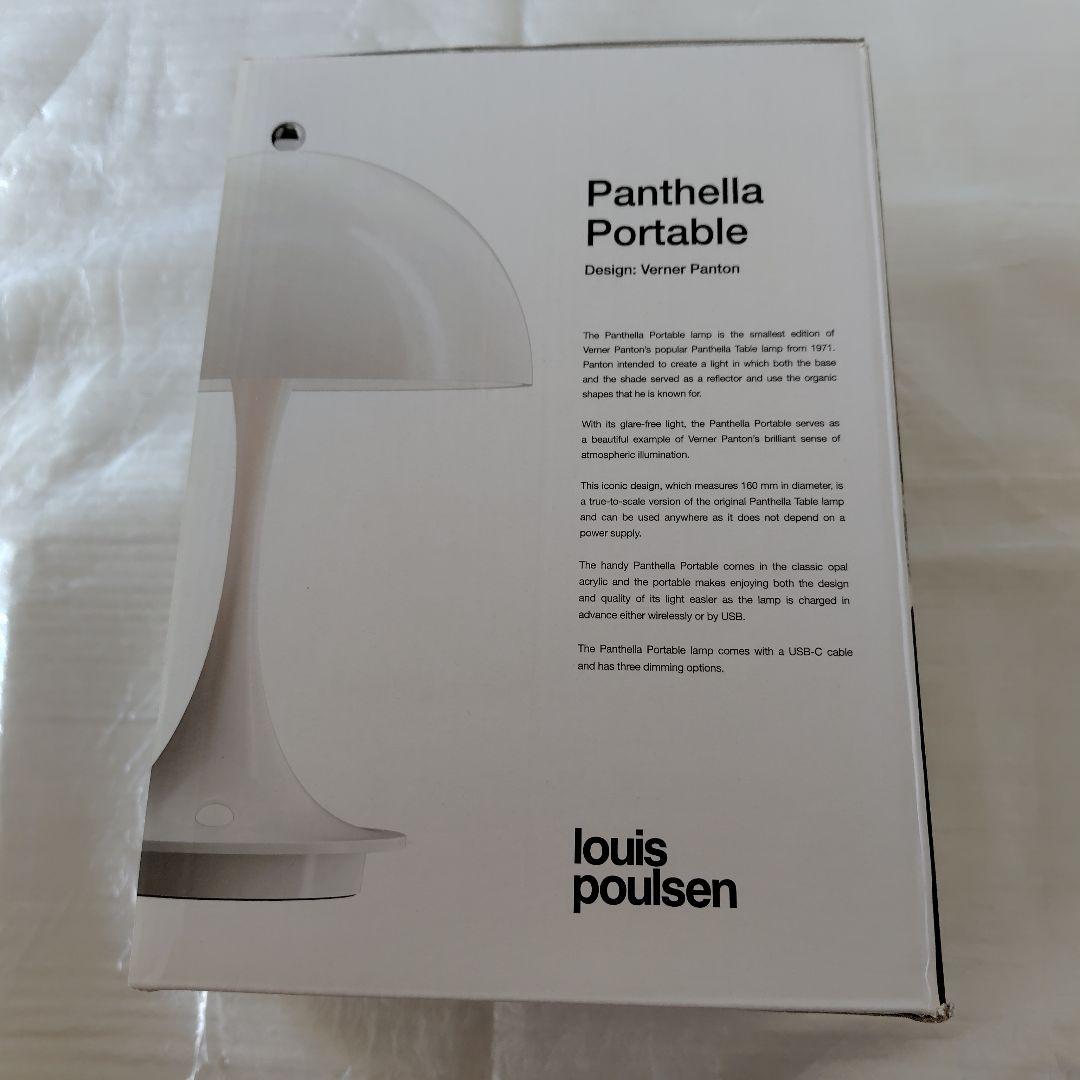 パンテラ　ポータブル