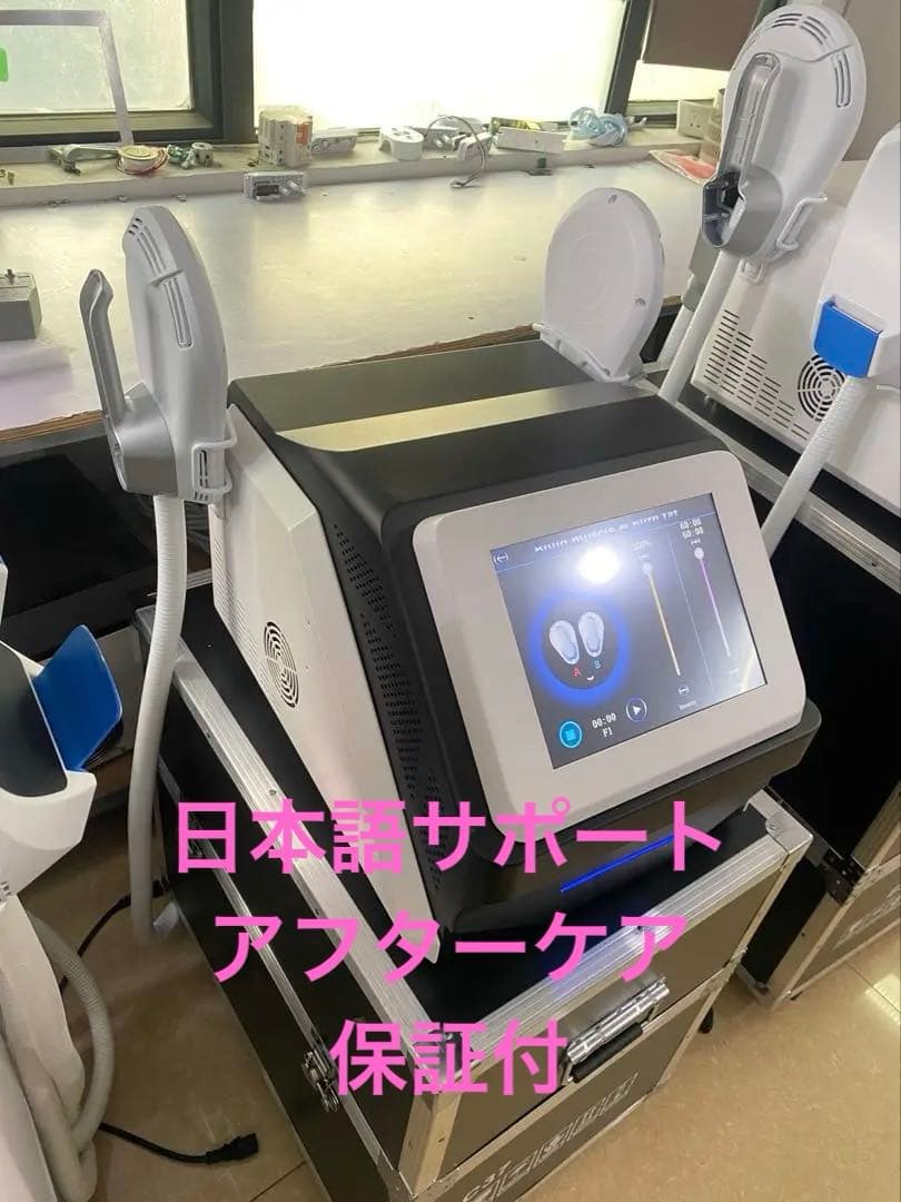 業務用痩身マシン/EMS/電磁パルス/寝たまま筋トレ/電磁パルス痩身/ラジオ派