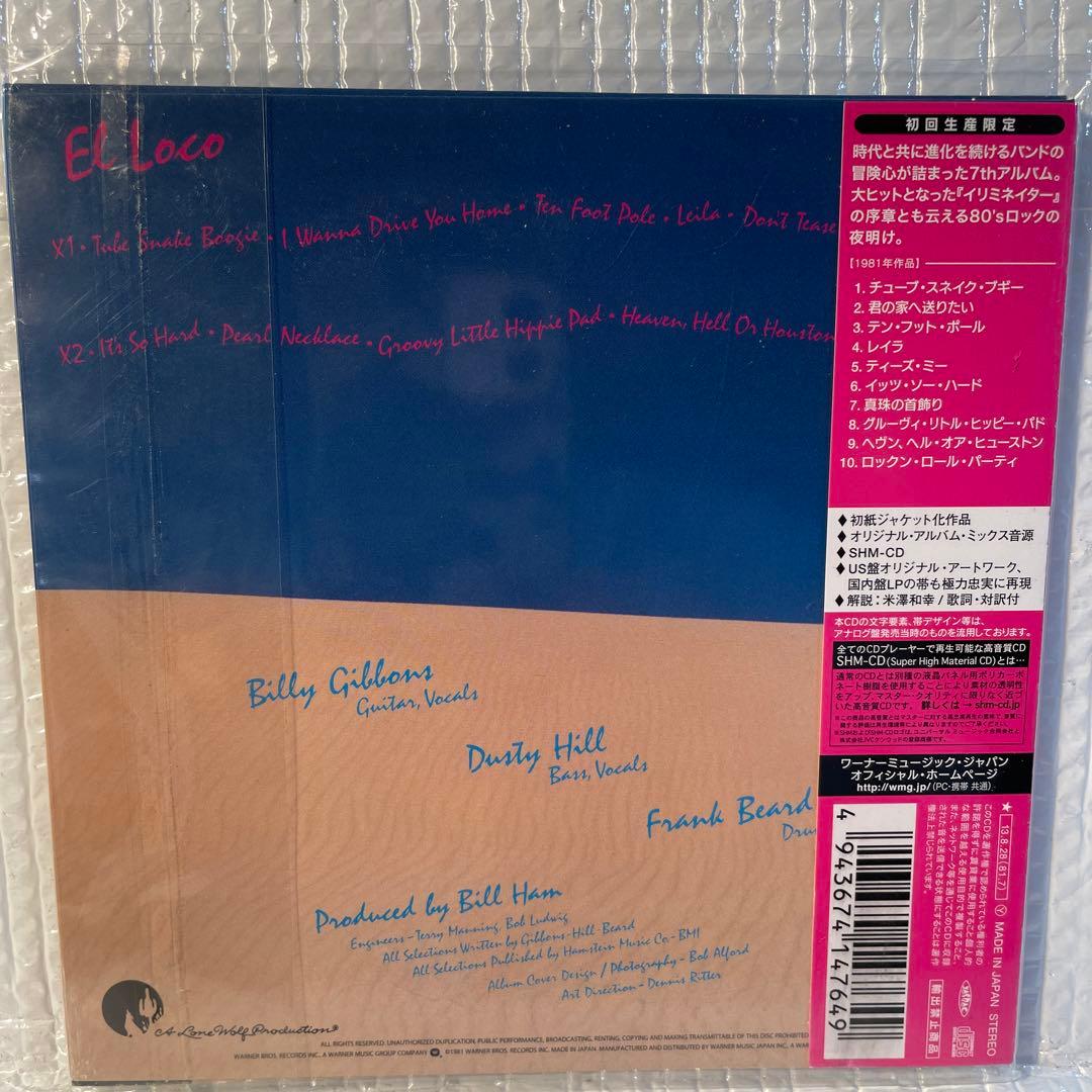 AOR 紙ジャケットCD ZZトップ/エル・ロコ