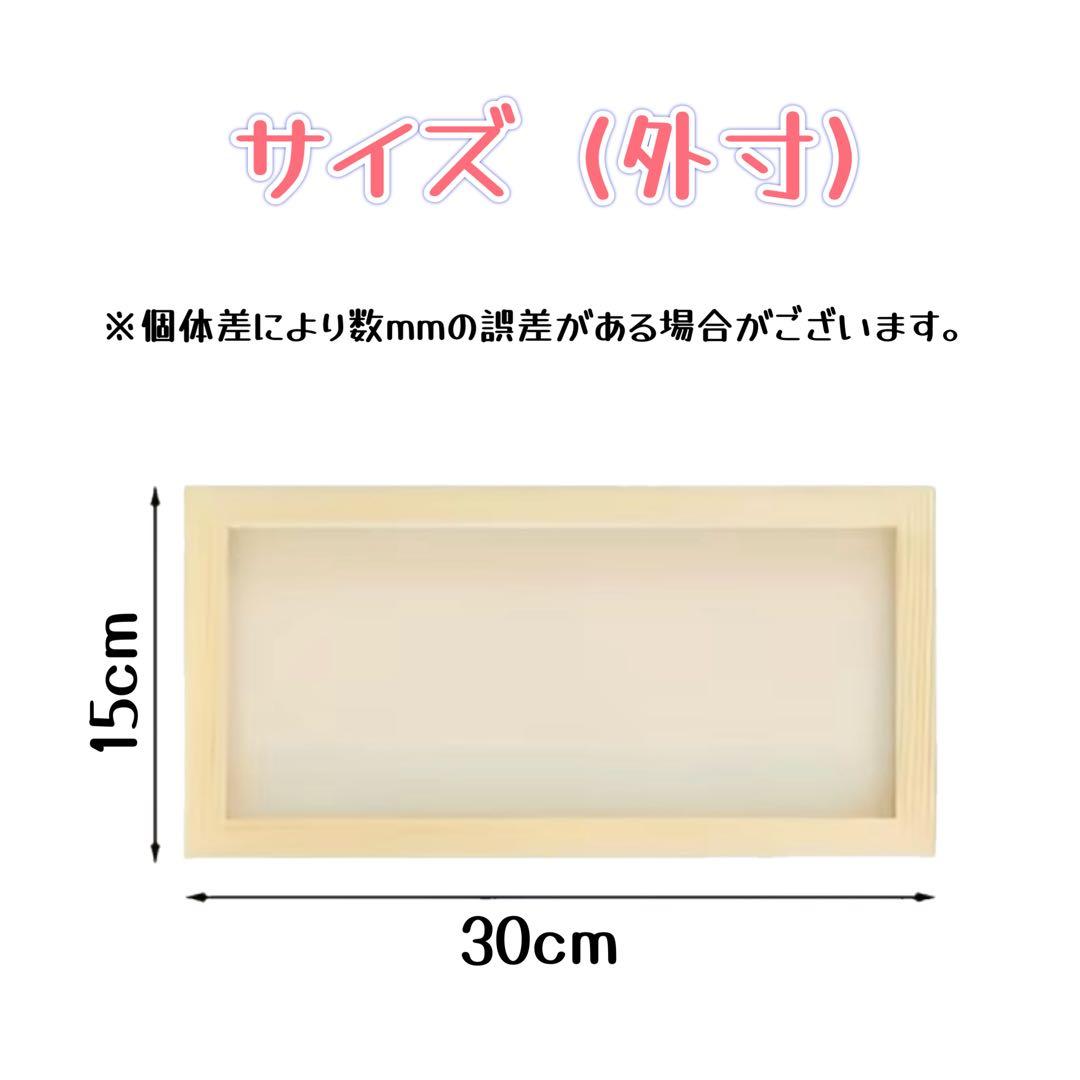 レジンアートオーシャンアート キラキラ波紋 沖縄 海15cmx30cm×2cm