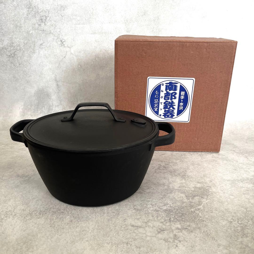 未使用　ガス、IH対応OIGEN 盛栄堂　南部鉄器　丸深 20cm CT-4
