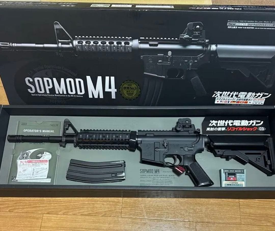 東京マルイ 次世代電動ガン SOPMOD M4 バッテリー充電器無し