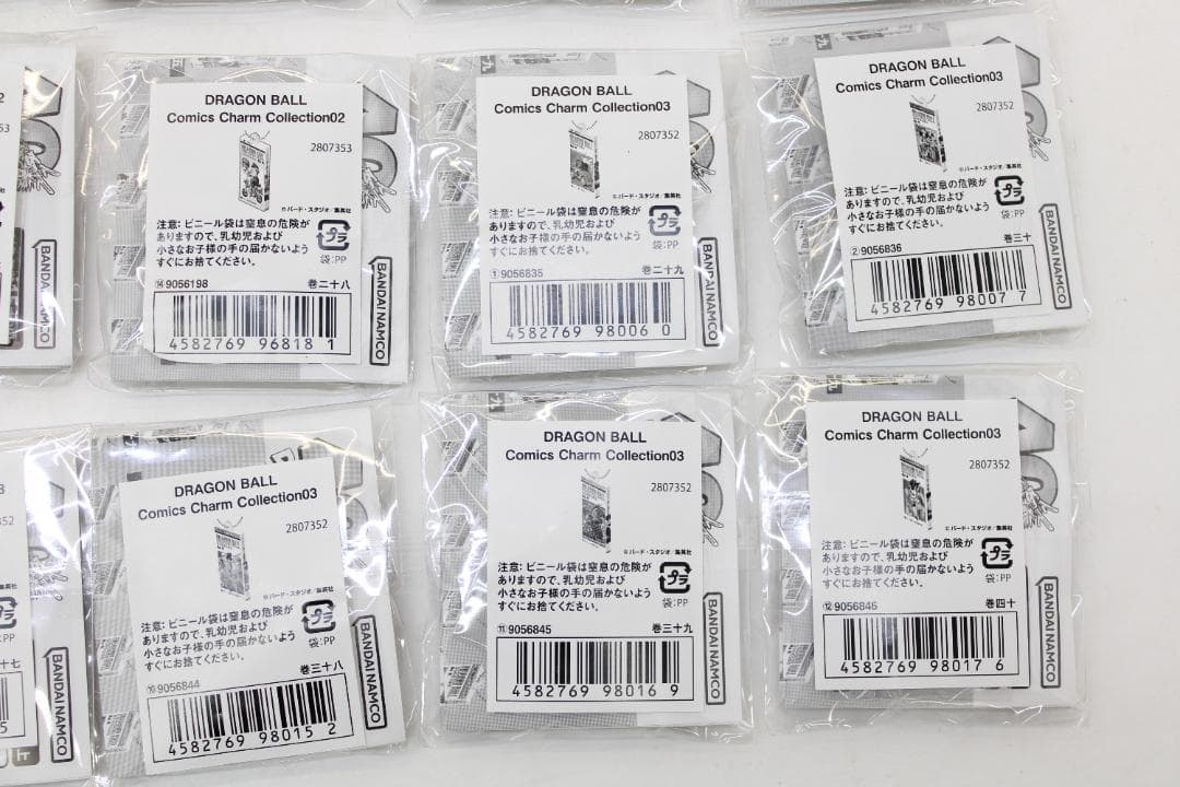 ドラゴンボール コミックスチャームコレクション全42巻 32-TO0115-05