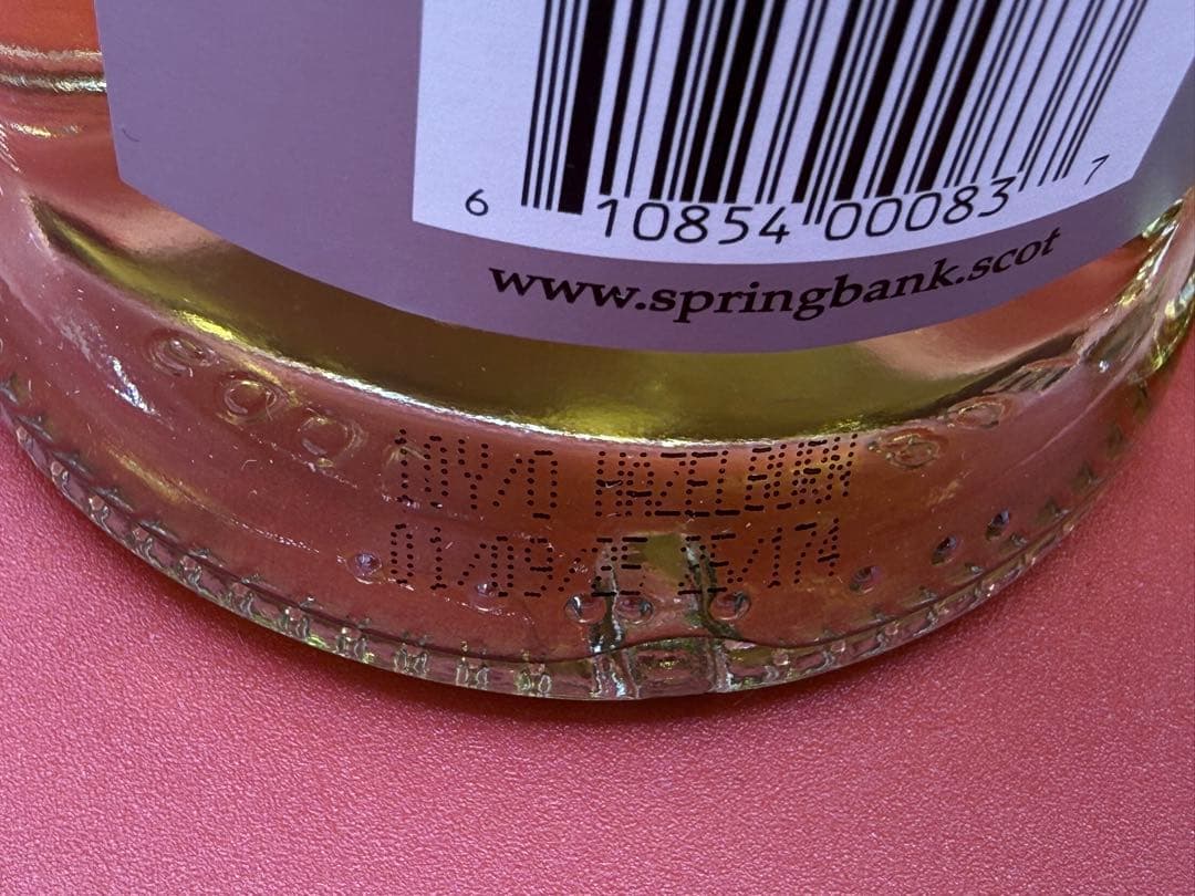 【美品】ヘーゼルバーン10年 2本セット【稀少】スプリングバンク蒸溜所