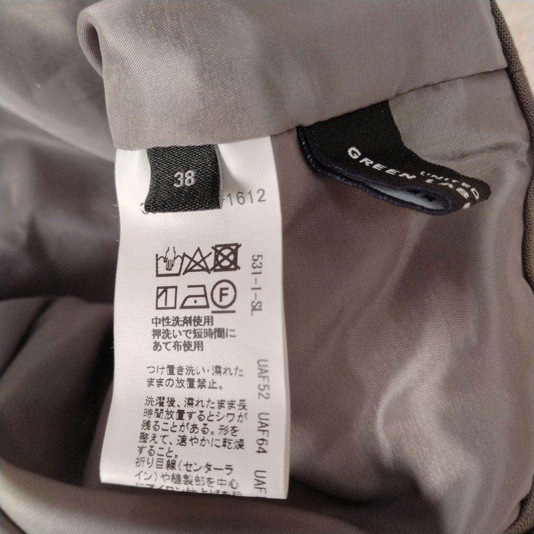 パンケーキ　　グリーンレーベルリラクシング　スーツセットアップ　カチリラ