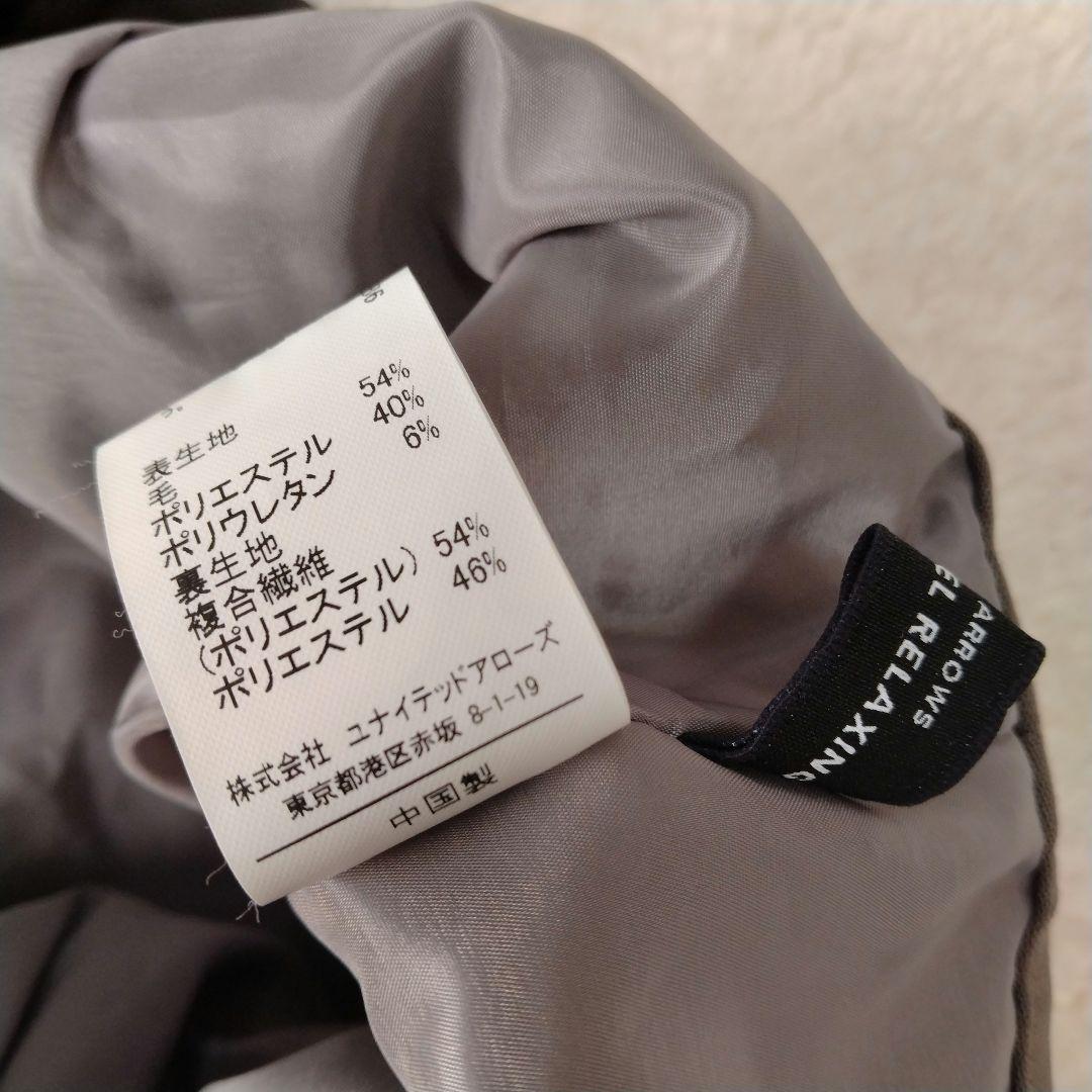 パンケーキ　　グリーンレーベルリラクシング　スーツセットアップ　カチリラ