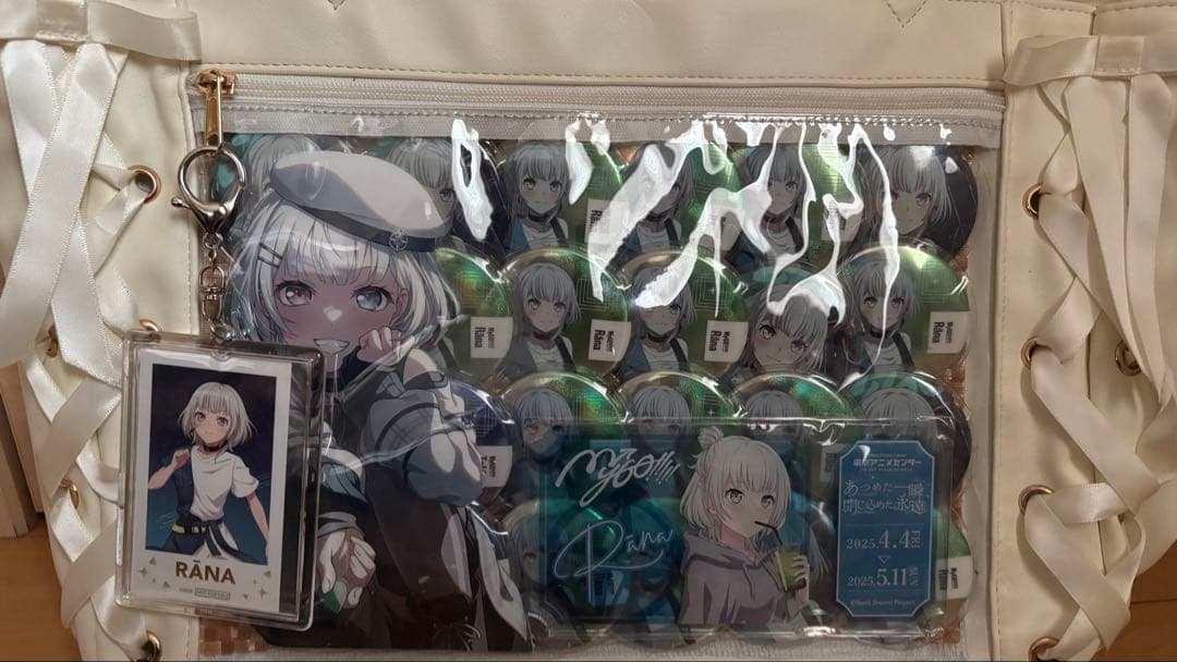 ハクイ バンドリ MyGO!!!!! 要楽奈 痛バ