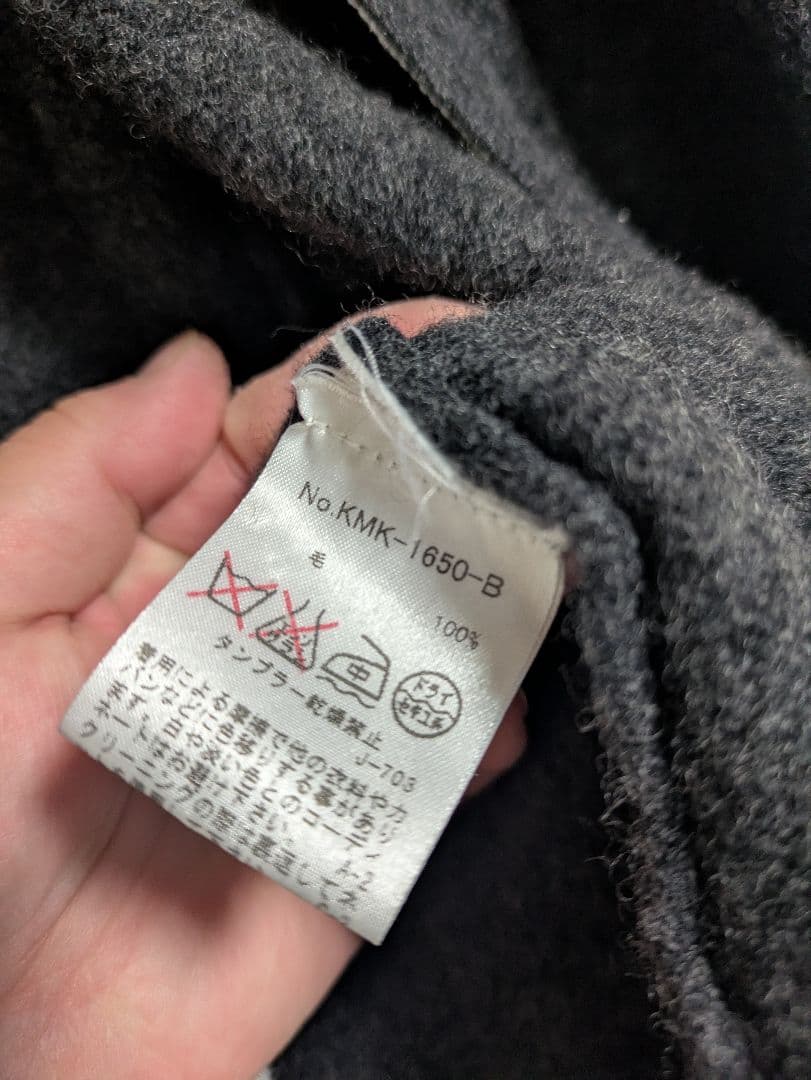 メゾンキツネ　カーディガン　チャコールグレー　ワンポイント　刺繍　L