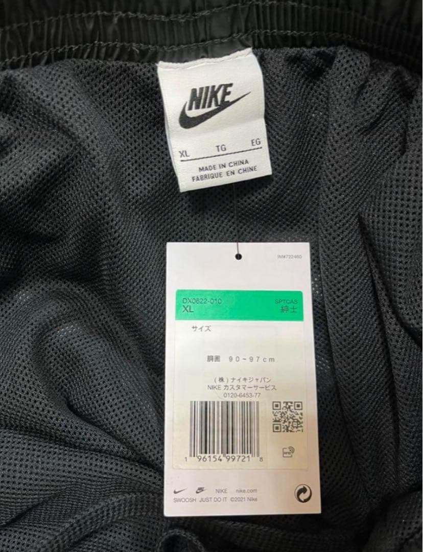 XL 新品 ナイキ ウーブンパンツ クラブ メンズ 黒 MCF ジョガー