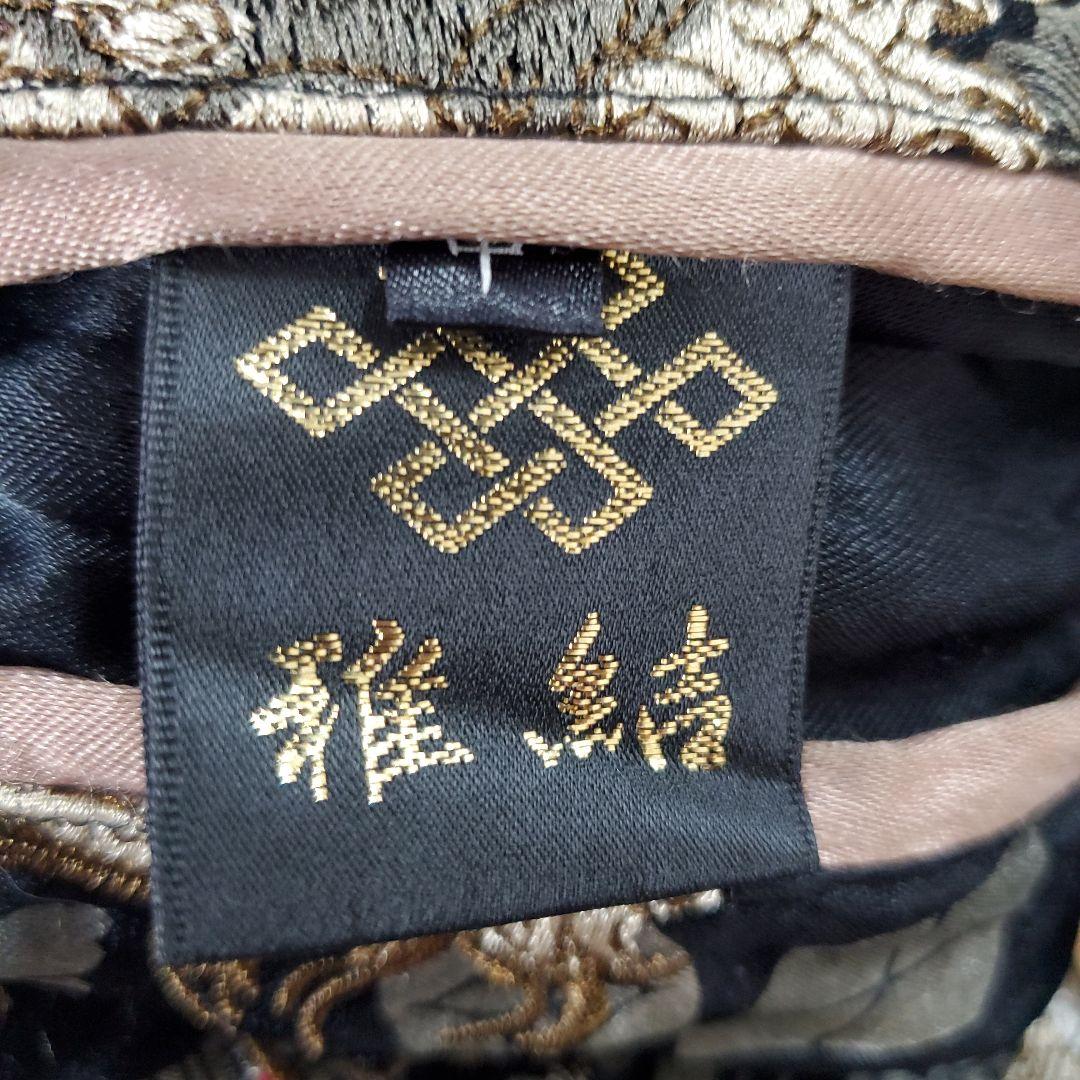 スカジャンヴィンテージ、雅結