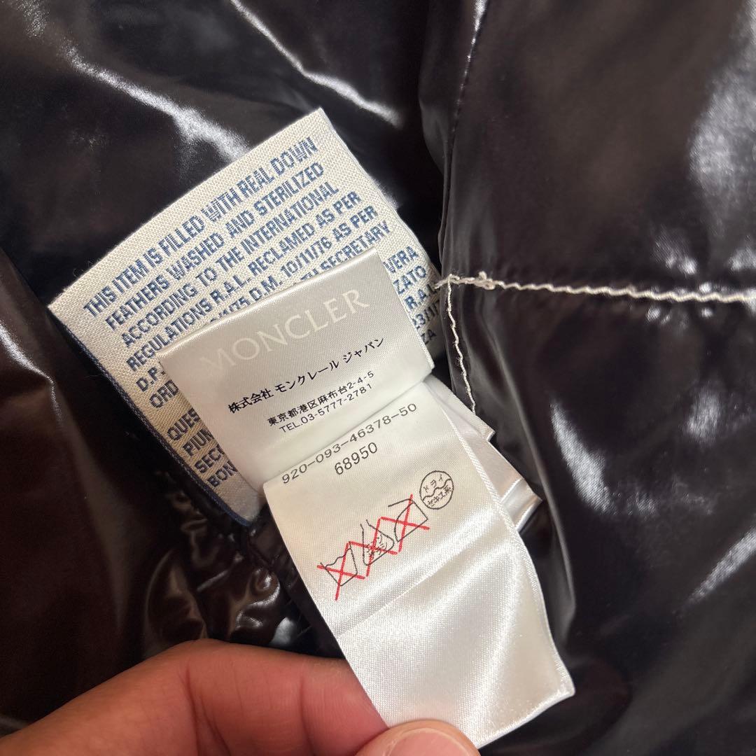 masaemiです　モンクレール テュルサ TULSA ダウンジャケット