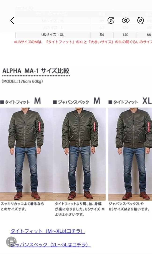 Alpha Industries MA-1ジャケット Mサイズ定番グリ
