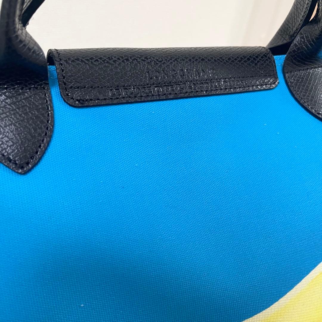 longchamp ロンシャン　トラベルバッグ　2WAY トイレットペーパー