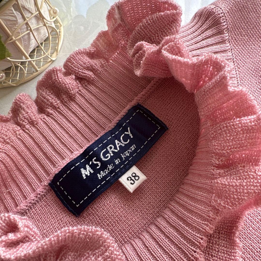 エムズグレイシー　襟元フリルデザインニット 38