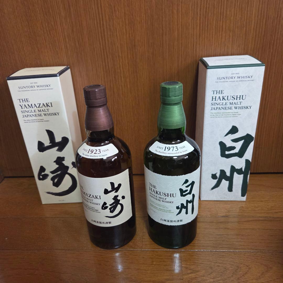 新品/未開封【山崎NV 白州NV　700ml×2本　セット】