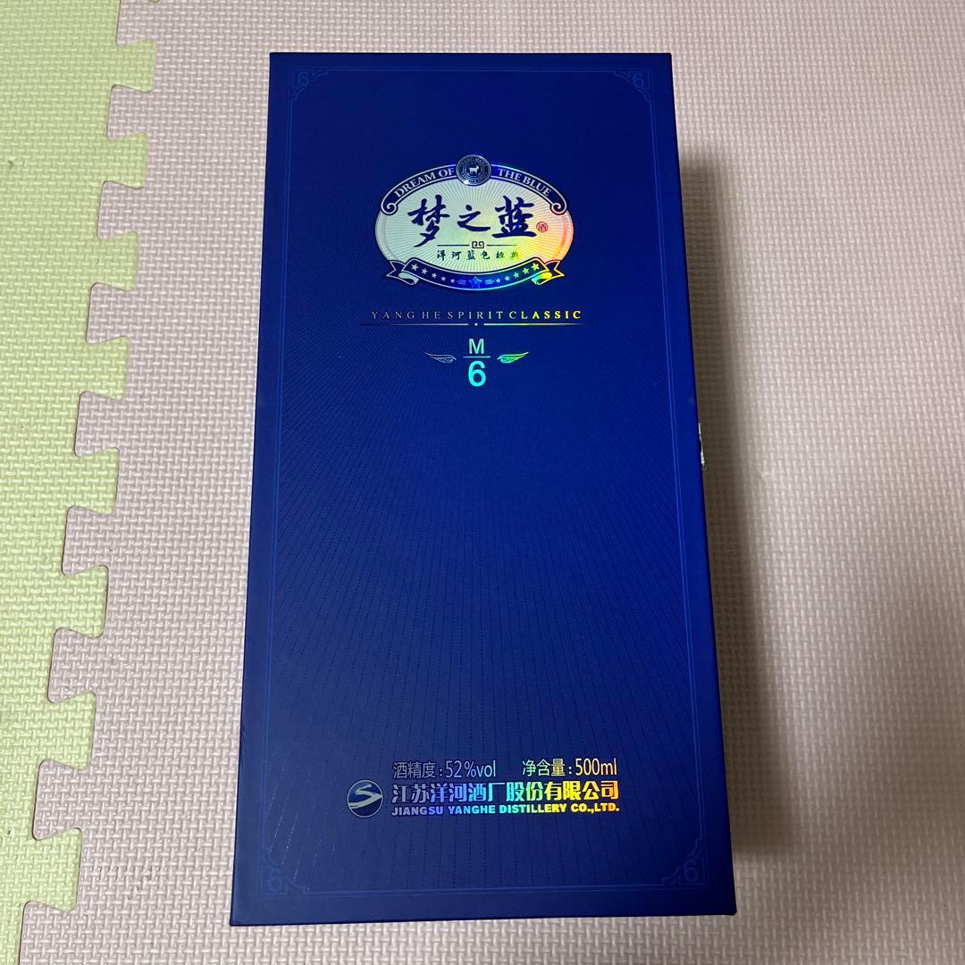 夢之藍 スピリッツ M6 500ml 52% 未開封 白酒 中国酒 お酒