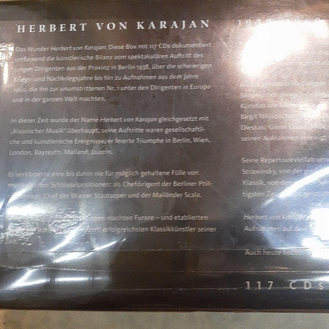 クラシック HERBERT VON KARAJAN 1938-1960 COLLECTION