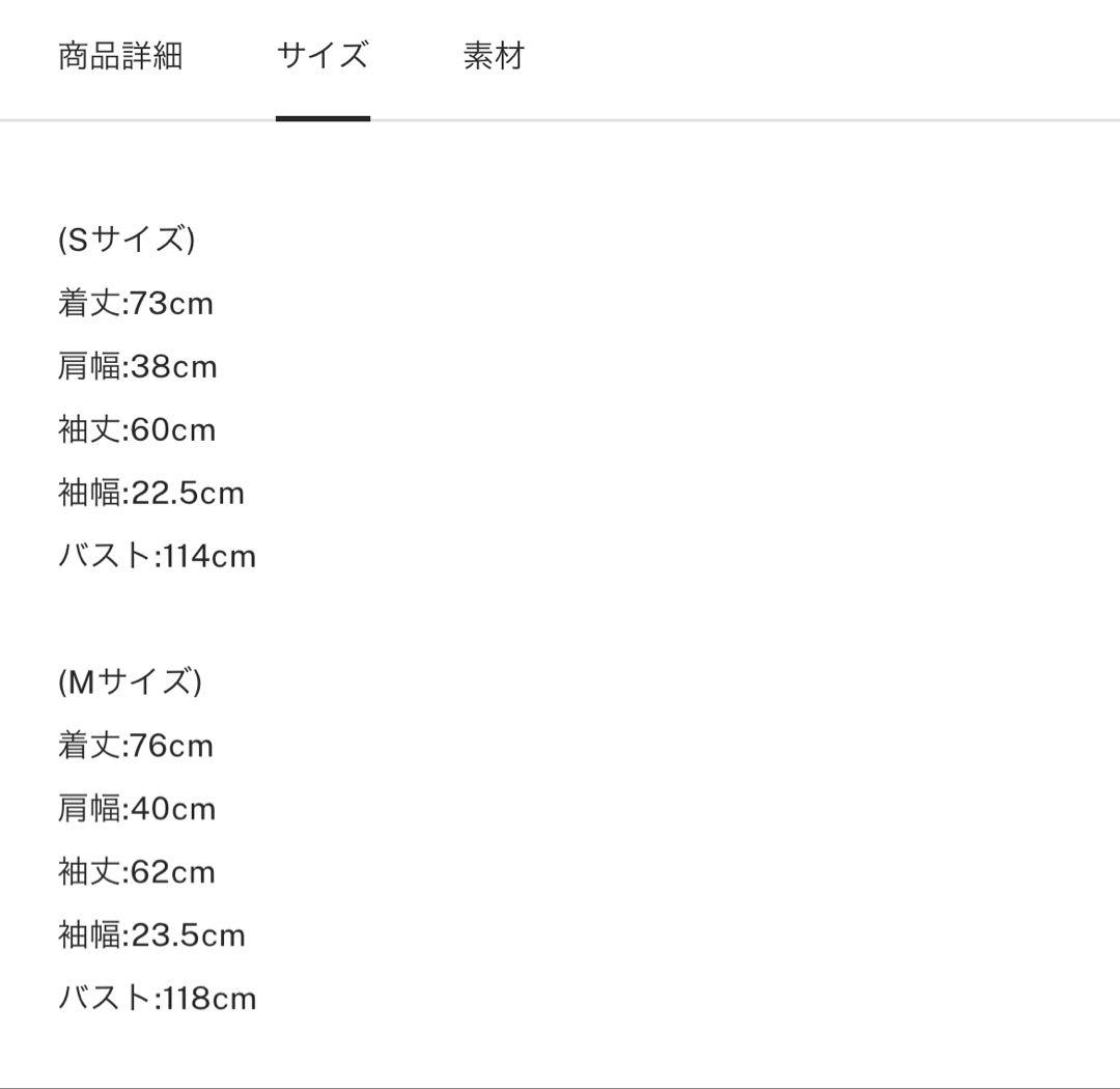 SYNTHETIC SUEDE EMBROIDERY JACKET（M）