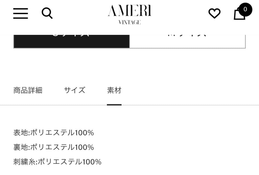 SYNTHETIC SUEDE EMBROIDERY JACKET（M）