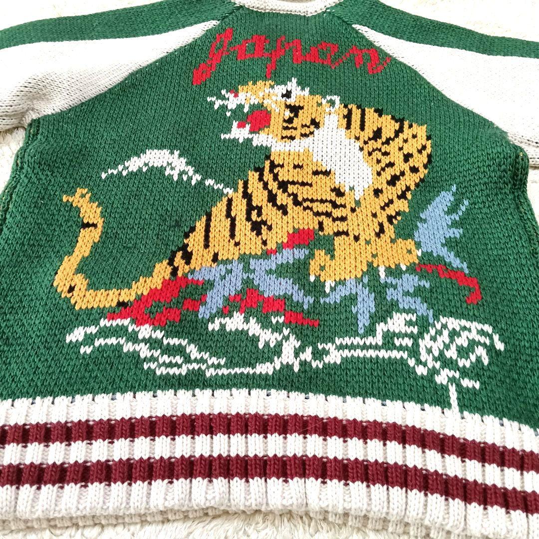 新品タグ付 HOUSTON カウチン ニット スカジャン スーベニア 22234