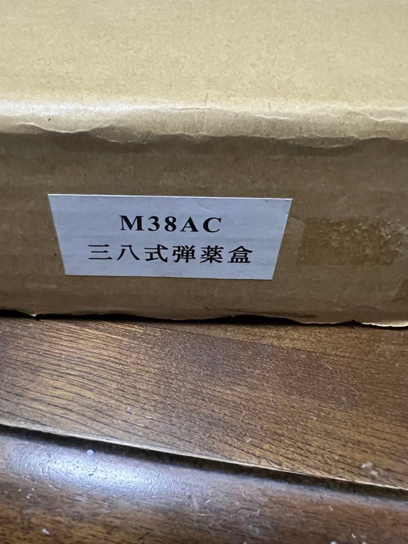 38式弾薬盒　レプリカ　剣帯付き
