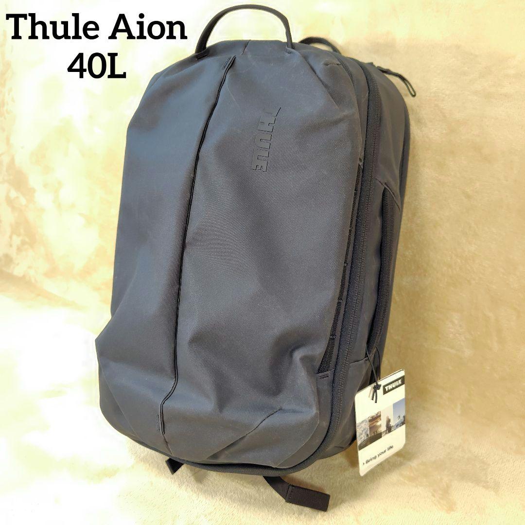 【完売品】Thule Aion トラベルバックパック 40L 旅行 出張 大容量