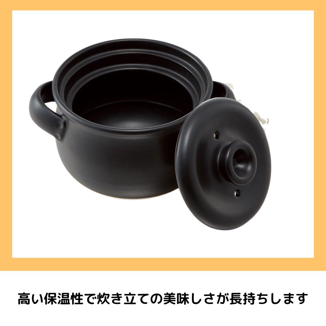 Skater くまのプーさん 萬古焼ごはん鍋 1合炊き 土鍋 調理器具 キッチン