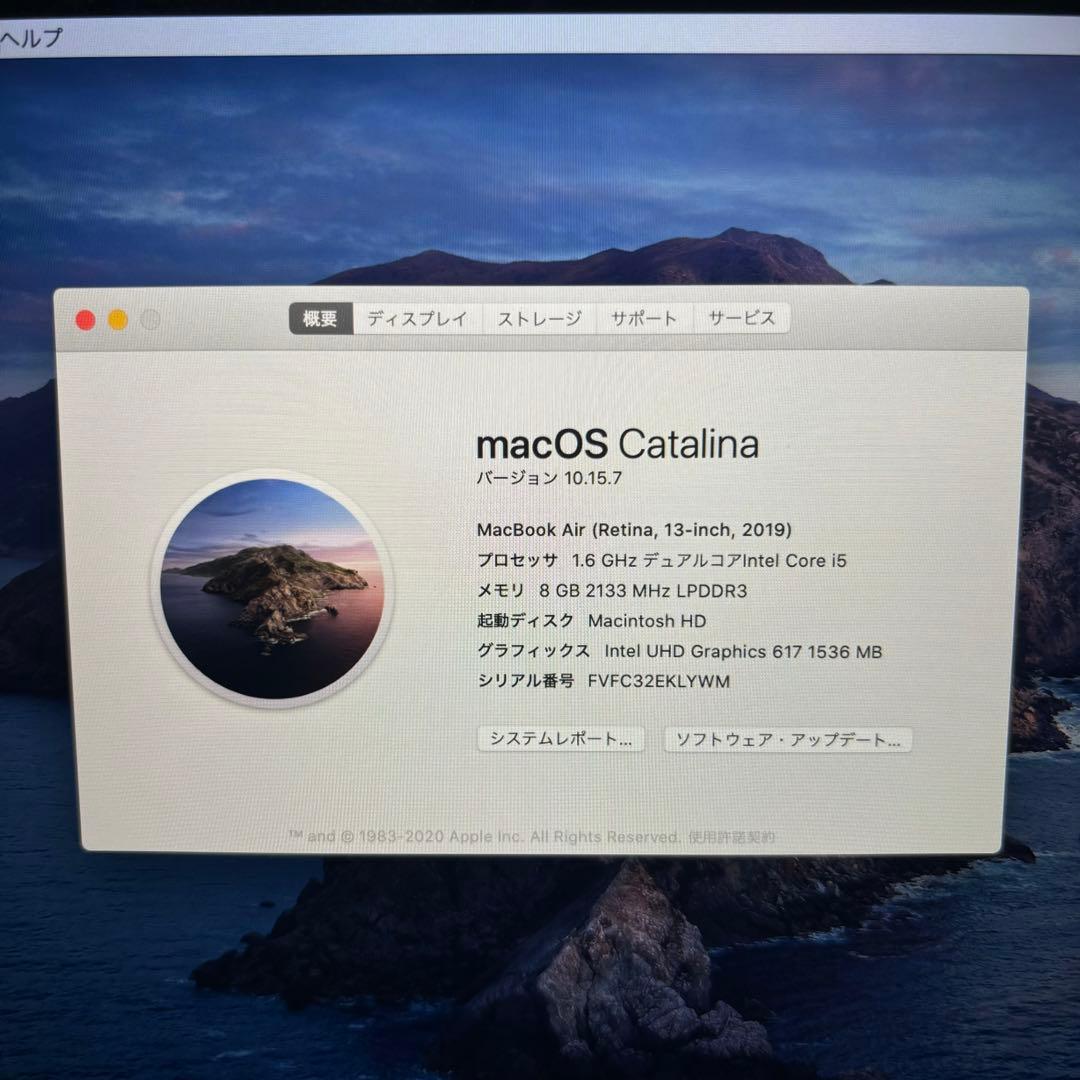 【にこり】Apple MacBook Air ローズゴールド 本体