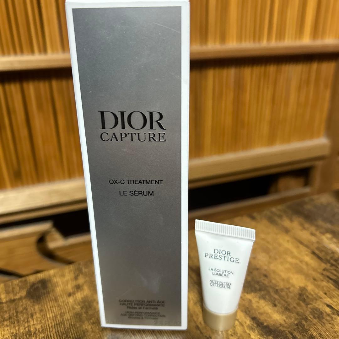 ディオールカプチュールルセラム美容液75ml