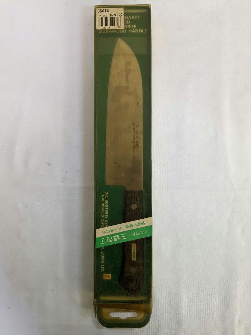 包丁 箱入り 5本セット 三徳包丁 刺身包丁