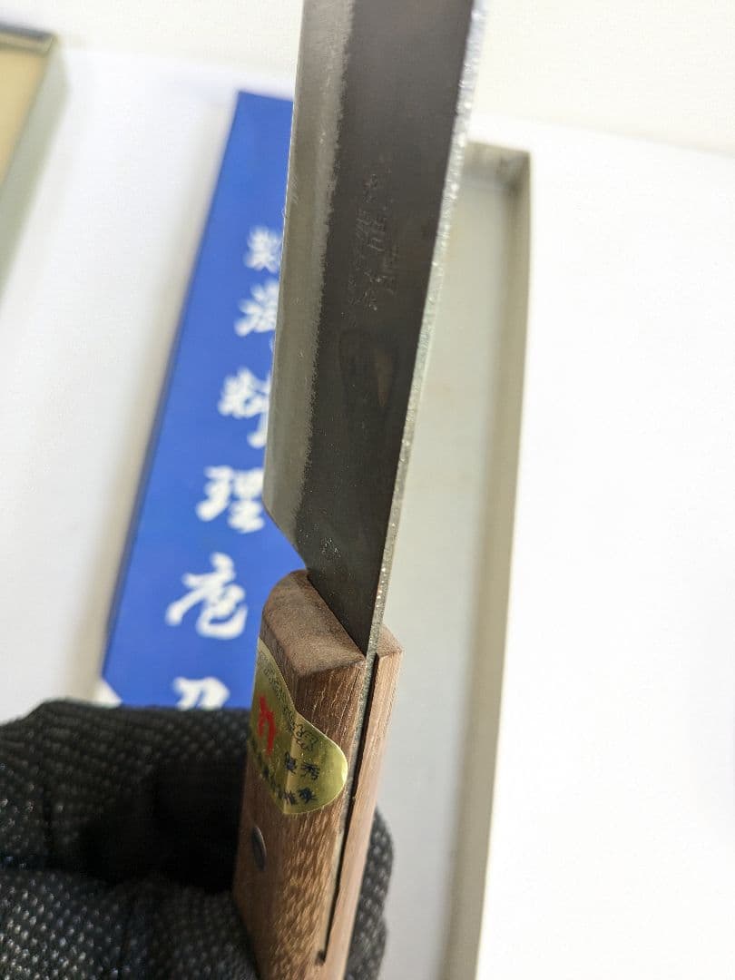 包丁 箱入り 5本セット 三徳包丁 刺身包丁