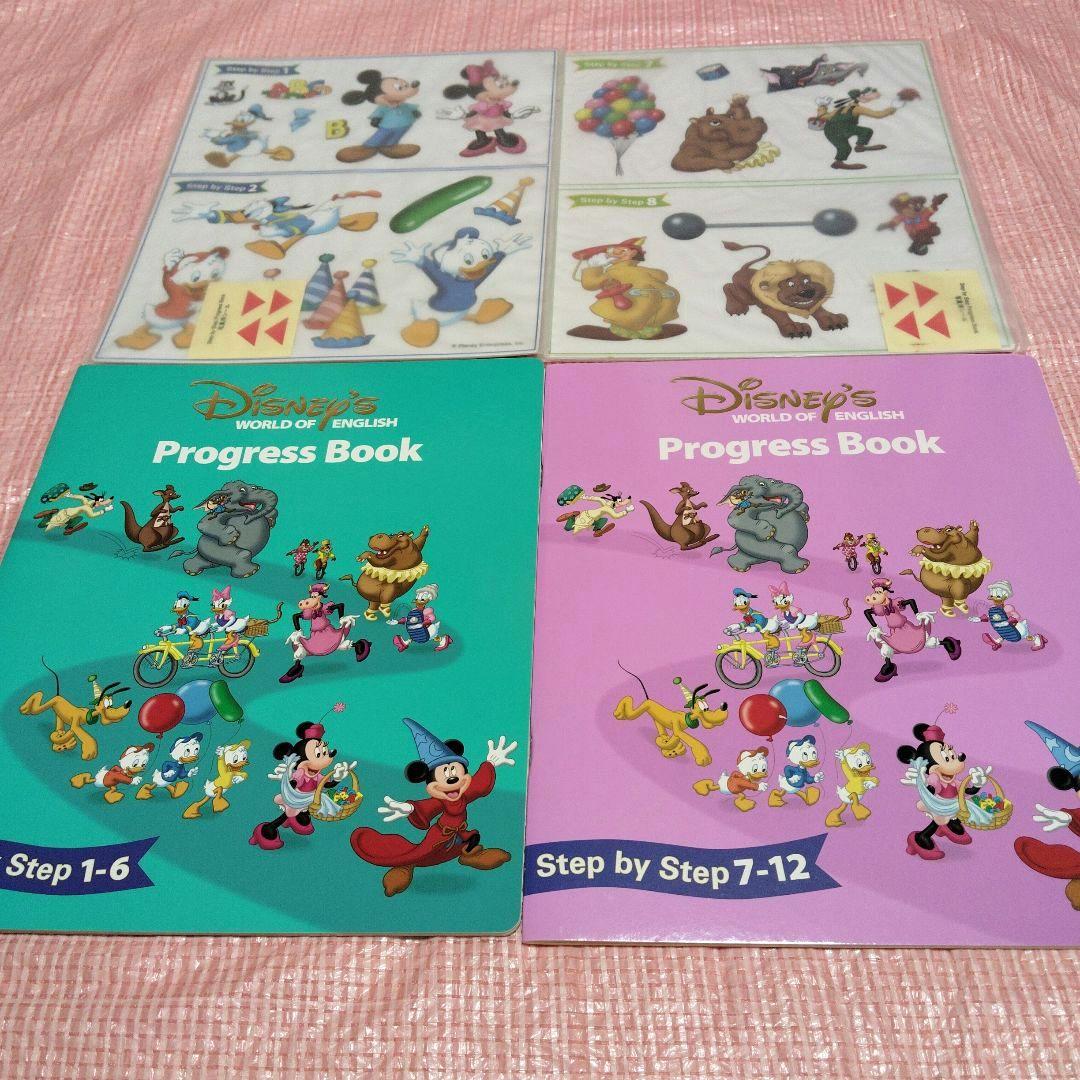 ほぼ未開封✨️ DWE メインプログラム DVDメイト ディズニー英語システム