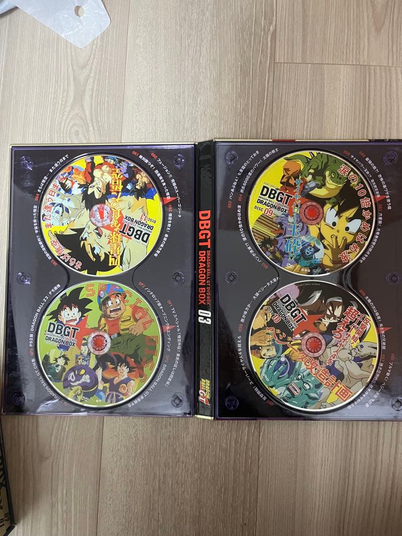 【早いものガチ】DRAGON BALL GT DVD-BOX ドラゴンボールGT