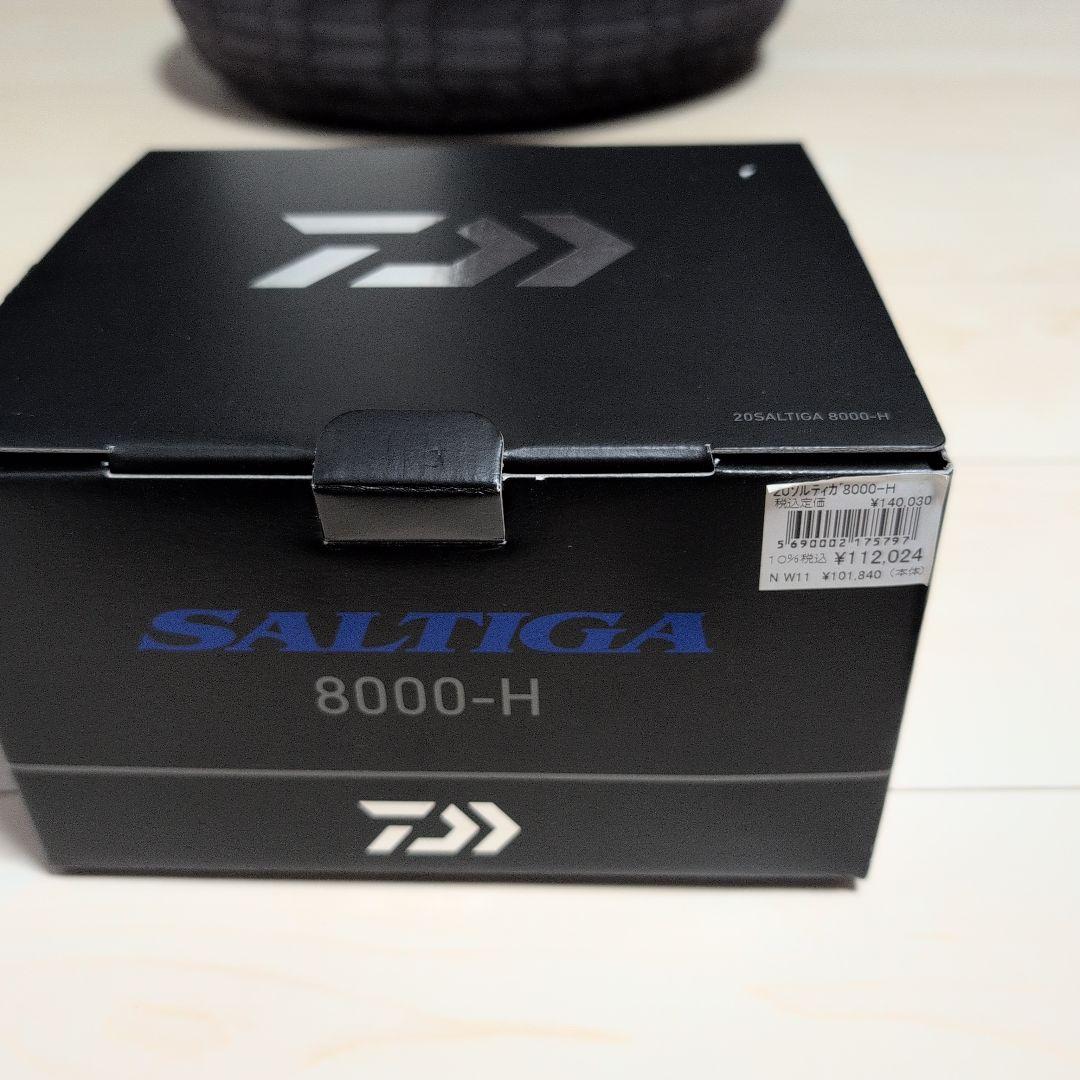 値下げ極美品　1度のみ使用　Daiwa ソルティガ 8000-H リール 専用