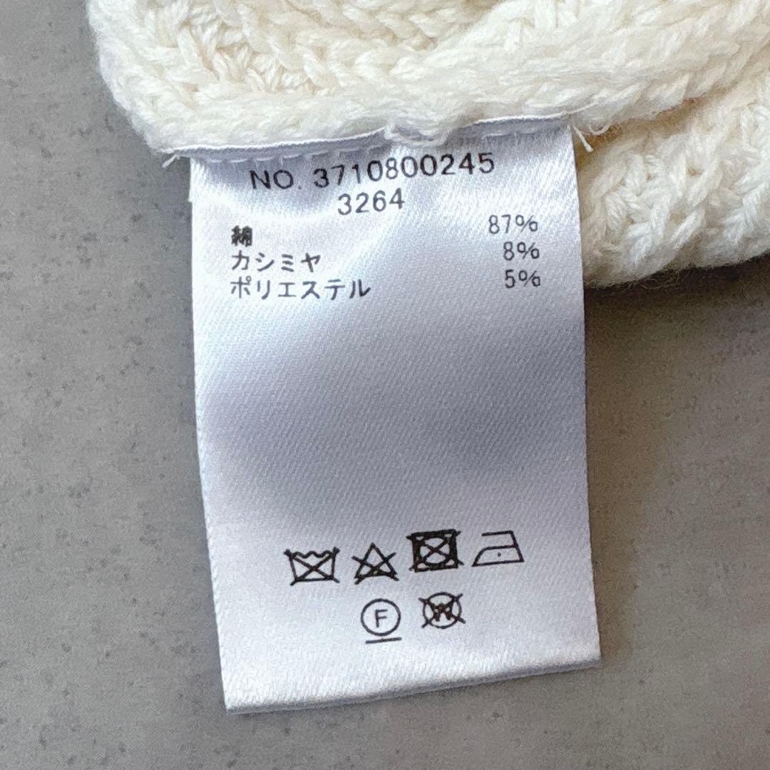 エブール ebure タートルネック コットン カシミヤ混 ニット 白