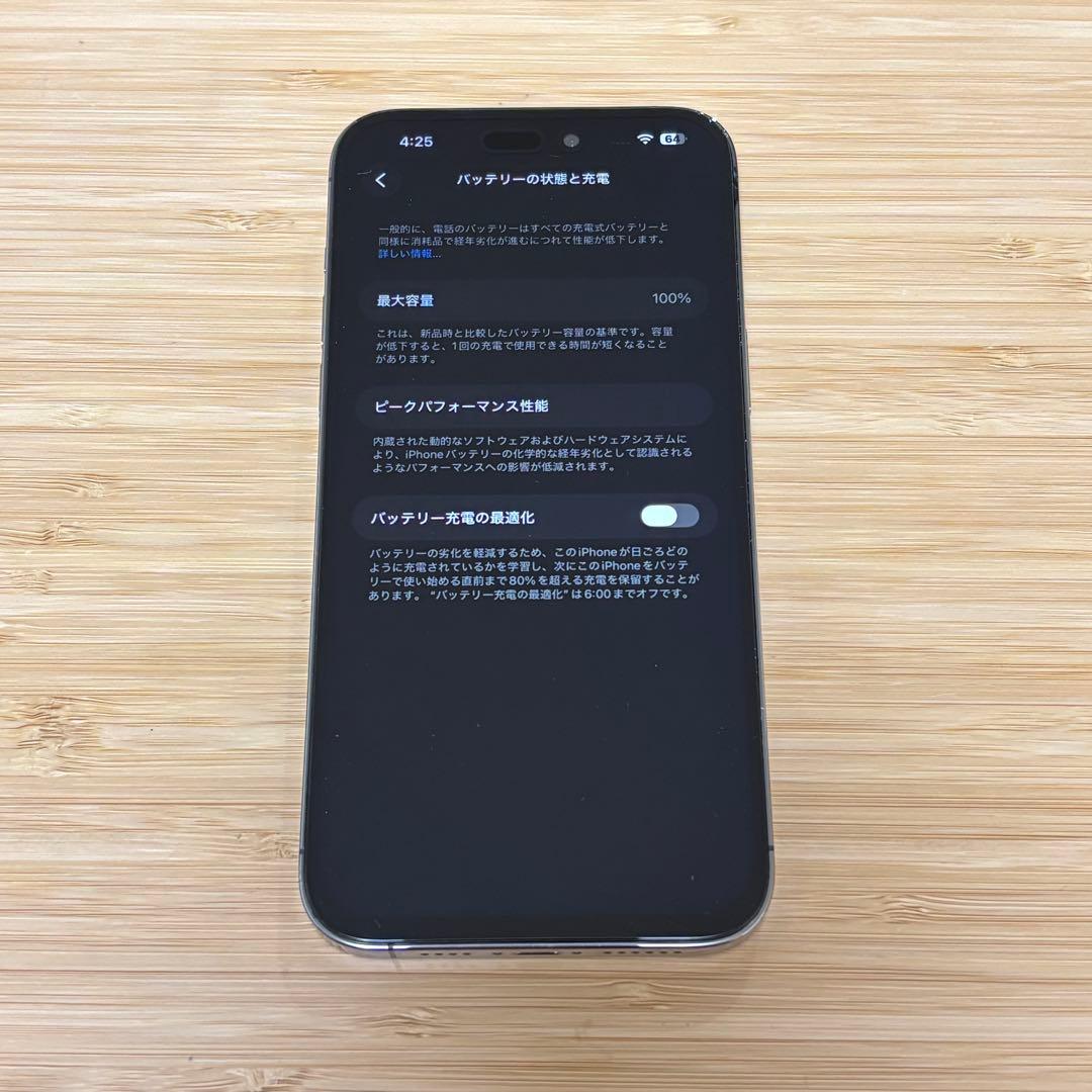 『極美品』iPhone 14 PRO MAX 128GB ディープパープル　本体