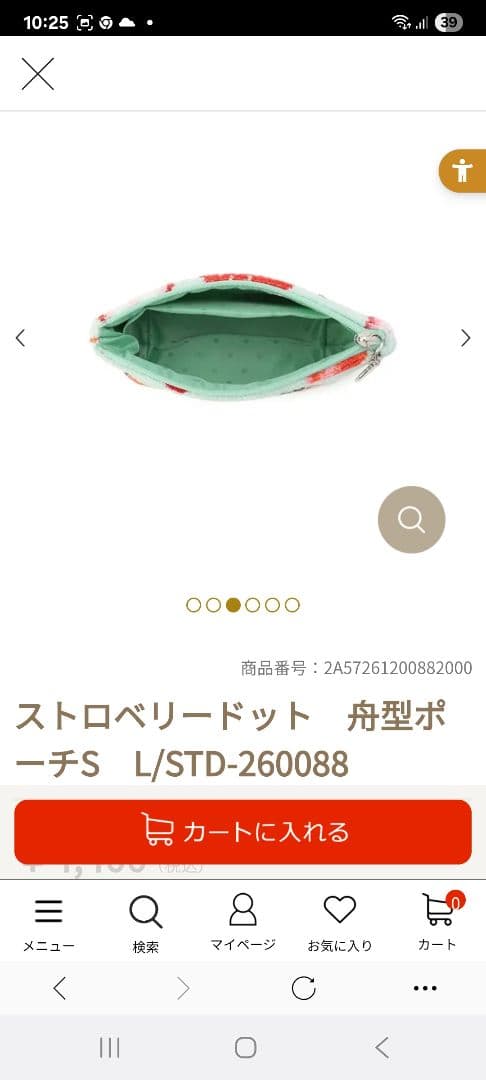 フェイラー ストロベリードット キー&カードポーチ 舟型 ポーチ S 2点セット